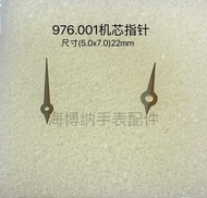976.001 movement two pointer hour and minute hands watch accessories 976001 hands