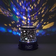 [ARTBOX OFFICIAL] Universe Mood Lamp
