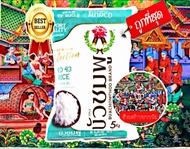 ข้าวบัวชมพู ข้าวหอมมะลิ กข 43 ตราบัวชมพู (RD43 RICE) น้ำตาลต่ำ สำหรับผู้ควบคุมน้ำหนัก ผู้ป่วยโรคเบาห