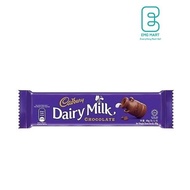 Cadbury Daily Milk Chocolate 37g