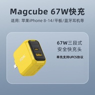 ชาร์จเตอร์ Aohi GaN 67W Multi-port Charger Head UFCS Fast Charge 65W PD สำหรับโทรศัพท์มือถือและโน้ตบ