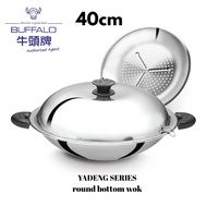 BUFFALO YADENG 40cm Round Bottom S/SFrying Wok Free Steam Rack 304Stainless Steel牛头牌40cm雅登圆底炒锅免费蒸架