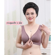 🌻SB-117 สปอร์ตบรากระดุมหน้า สปอร์ตบราคนอ้วน สปอร์ตบราตะขอหน้า🌻