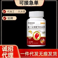 Jusanqi Pueraria Root Angelica Turmeric Slices Press Tablets Candy Chewable Tablets 26.4.2