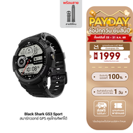 [ใช้คูปอง ลดเหลือ 1992 บ.] Black Shark GS3 Sport สมาร์ทวอทช์ GPS คุยโทรศัพท์ได้ มาตรฐาน MIL-STD 810H