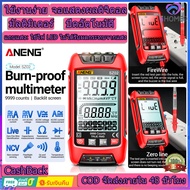 【มาถึงภายใน 2 วัน】🚚ANENG SZ01 SZ02 สมาร์ทดิจิตอลมัลติมิเตอร์ 6000 9999 นับค่า True RMS เครื่องวัดอุณ