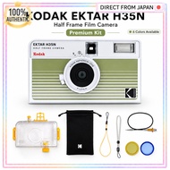 KODAK EKTAR H35N Half Frame 35mm Film Camera Premium Kit Focus Free Star Filter 6 Colors