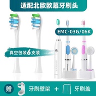 Compatible with Nathome Nordic Omu Bmc-06K Electric Toothbrush Head for Cleaning, Universal