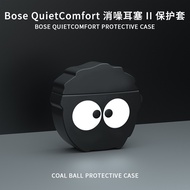 for Bose QuietComfort Earbuds II 2022 Case,Cute Cartoon Cool 3D Fun Soft PVC Case with Keychain