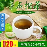 Milk Spring Brand Guava Tea 40g (20 Sachets) Food Natural Wild Guava Leaf Herbal Plant Tea 9.8