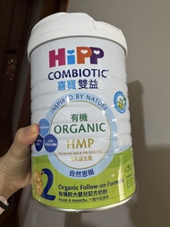 Hipp 喜寶 2號 2段