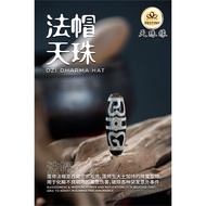 French HAT DZI Pearl DHARMA HAT DZI DHARMA Protector DHARMA Pearl Tibetan DHARMA Pearl ANTIQUE DZI P