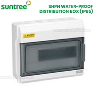 Suntree SH12PN Water-Proof Distribution Box (1P65) 12WAY ตู้คอม ตู้คอมบายเนอร์  ตู้กันน้ำ กันน้ำ Com