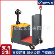 Electric Tractor Tractor Model Forklift Electric Ton QDD303 Seat Driving Tractor Electric TCMH