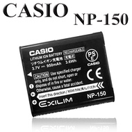 Casio NP-150 3.7V 950mAh Lithium Ion Battery Pack