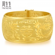 Chow Sang Sang 周生生 999.9 24K Pure Gold Price-by-Weight Gold Bangle 91880K