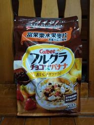 好市多 COSTCO 卡樂比 Calbee 富果樂 水果 早餐 麥片 香蕉 巧克力 風味 800公克