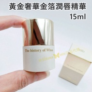 ♥️Minnie♥️Whoo Queen's Kiss Pure Gold Repair Lip Essence Lip Essence 15ml Gold Luxury Gold Leaf Lip 