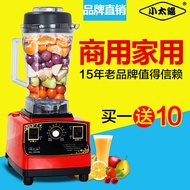 Sha BL-009B ice machine commercial milkshake machines， Sun tea shop in crushed ice Blender machine h