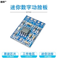 [Shopee Invoicing] HXJ8002 Power Amplifier Board Audio Amplifier Module DIY Digital Power Amplifier 