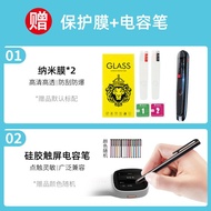 NetEase Youdao Translation Pen 3.0 Gift Pack Protection Case 2.0 English 3.0 Storage Bag Protective 2.0 Dictionary 23 Ge