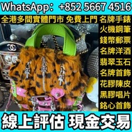 克羅心豹紋拼色巴黎限定mini jj dean，Chrome hearts克羅心 雞塊包，CH 克羅心手提包 名牌手袋 名牌包包 手袋 手提包 單肩包 斜挎包 水桶包 包包 中古包 二手手袋 卡地亞C