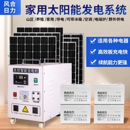 Sistem penjanaan kuasa tenaga solar rumah tangga panel penjanaan kuasa fotovolta 10000W papan bateri