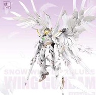 現貨免運 白雪姬 MG1100 FIX樣式 超新星模心白雪姬