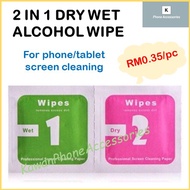 10pcs 2in1 Dry Wet Alcohol Cleaning Wipe/Pad for Mobile Phone/Tablet Screen Cleaning Dirt Removal