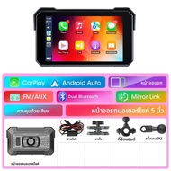 Jansite 5 "Wireless CarPlay สําหรับรถจักรยานยนต์สนับสนุน CarPlay/Android Auto Dual Bluetooth GPS นํา