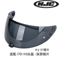 HJC i70 Helmet Lens HJC i10 Helmet Lens HJ-31 Lens HD Replacement Lens