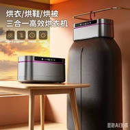 家用衣服烘干机干衣机迷你便携式全自动小型家用烘干机烘衣机