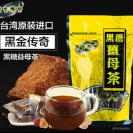 Black Gold Legend Brown Sugar and Old Ginger Tea420gTaiwan Brown Sugar Cinnamon Date Ginger Tea Ginger Tea with Brown Su