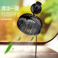 Car Fan usb Small Fan 18cm Fan 12V24V High Wind Three-speed Speed Regulating Household Fan