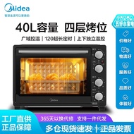 【TikTok】#Midea Electric Oven Oven Household New Small Cake Large Capacity Electric Oven Baking Dedicated Integrated Smal