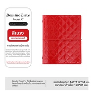 Filofax | สมุดโน้ต A5 A6 A7