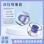 Suitable for Sennheiser MOMENTUM2 Earphone Silicone Case IE60 Earbud Case IE900 Ear Cap IE80 Earphon
