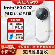二手影石Insta360 GO2 拇指防抖防水騎行潛水戶外Vlog運動相機
