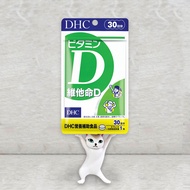 Japan DHC Vitamin D 30 Days/60 Days Complex Calcium D3