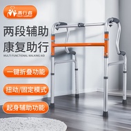 善行者 双扶手助行器 老年人助步器四脚拐棍辅助助行架扶手架拐杖铝合金助行器【升级款】SW-W03S