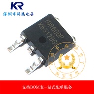 Brand New Original MMD70R600P 70R600P Package TO252 LCD Power Tube