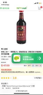 華人廚房 味色二合一 ‧ 博獎醬(大) | 頭抽黑豉油 | 濃香豆味 炒餸調味 煲仔飯撈麵 500 毫升 產地: 馬來西亞 已售出 600+