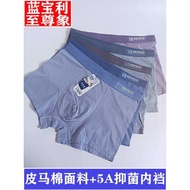 Lamborghis Supreme Elephant Men's Boxer Briefs Modal Cotton Antibacterial Inner Crotch Loose Seamles