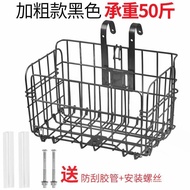 Folding Student Universal Bicycle Bicycle Rear Basket Mountain Bike Front Basket Basket Rear Shelf Basket W8DZ