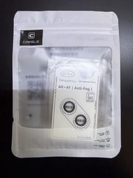 Cafele iPhone 13 Mini 鏡頭保護貼