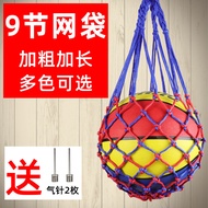 24 Hours Delivery = Basketball Bag Bold Children's Basketball Net Bag Basketball Bag Football Net Ba
