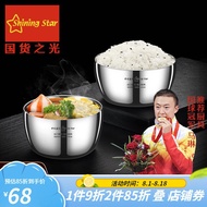 XY！Star Flash 316Stainless Steel Bowl Adult Home Use Tableware Children's Rice Bowl Baby Drop-Proof and Hot-Proof Small