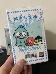 香港現貨 或 台灣出貨‼️ 水怪萬應白花油🎉
