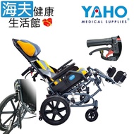 【海夫健康生活館】耀宏機械式輪椅(未滅菌) YAHO 超輕量鋁合金 空中傾倒輪椅 小輪 B款輪椅-附加功能A+C (YH118-5)