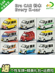 1: 64 Era Car Suzuki Alloy Transport Van Model Suzuki Every K-car Car Model